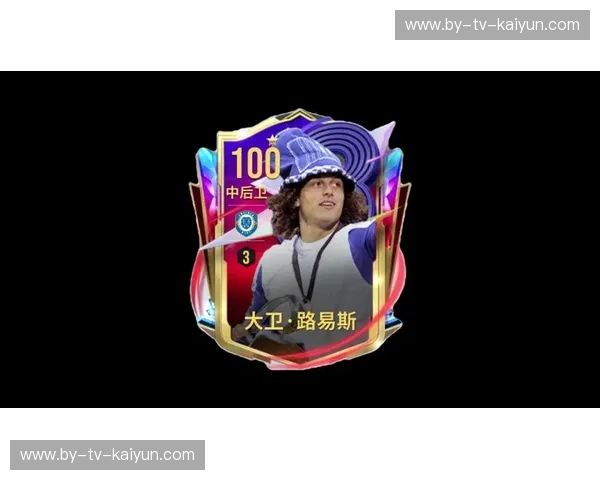 绿茵场上的“大卫之战”：当普夫迪夫火车头与热刺在保加利亚邂逅