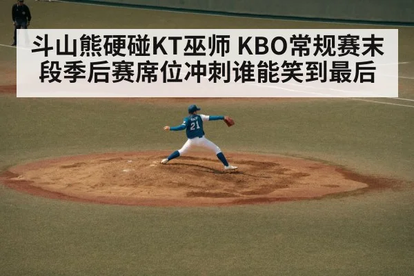 baseball pitcher throwing