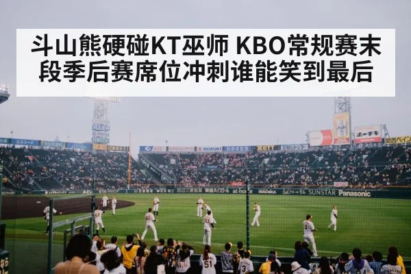 baseball fans cheering stadium